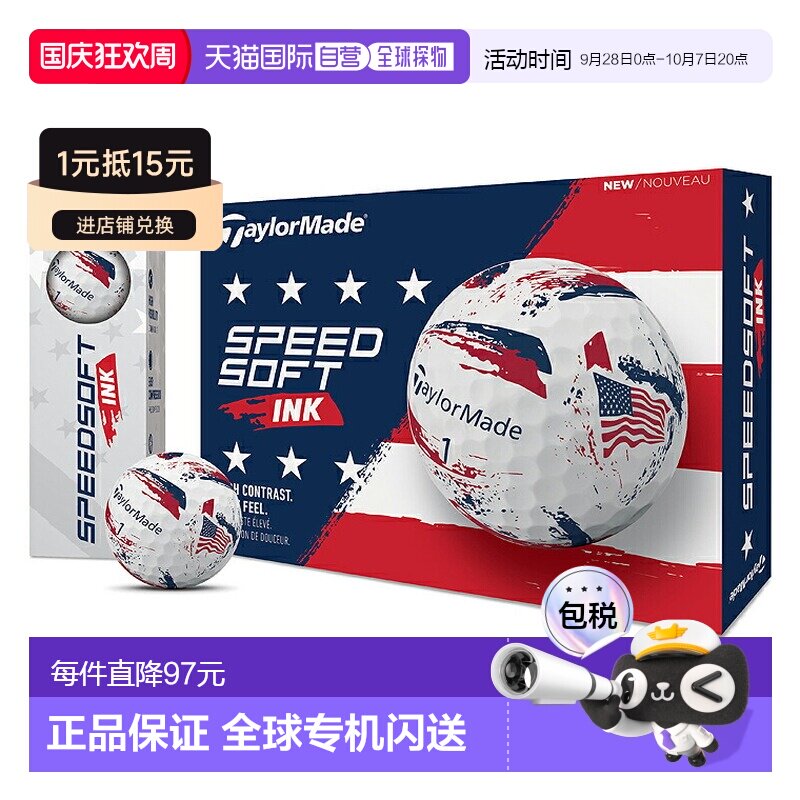 日本直邮TaylorMade SPEEDSOFT INK USA 高尔夫球12 个装（12 个2