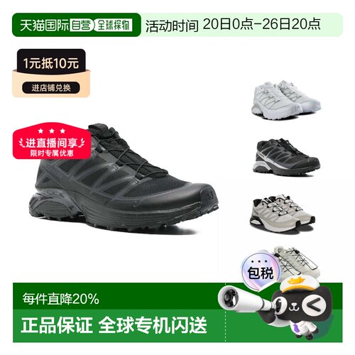 美国直邮SALOMON萨洛蒙 XT-Pathway 2 男鞋低帮男女同款功能鞋