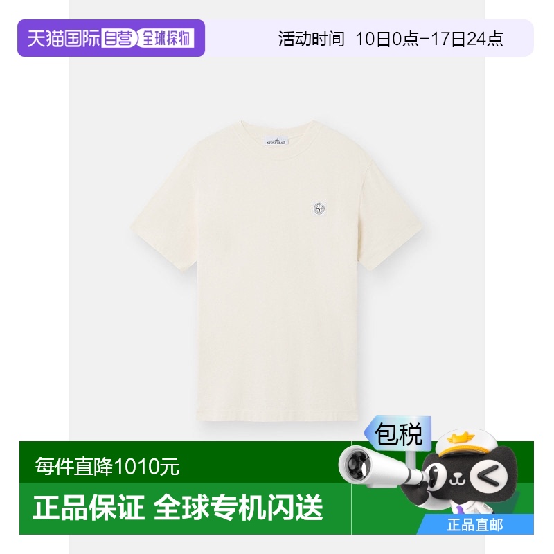 欧洲直邮STONE ISLAND (2025新品) 2100034 COMBED ORGANIC COTTO