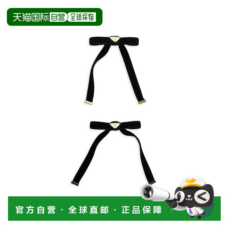 1h可退 【美国直邮】prada  发梳头饰发夹发饰夹子蝴蝶结