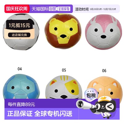 日本直邮Sfida 1号球 足球 足球运动用品 BSF ZOOB