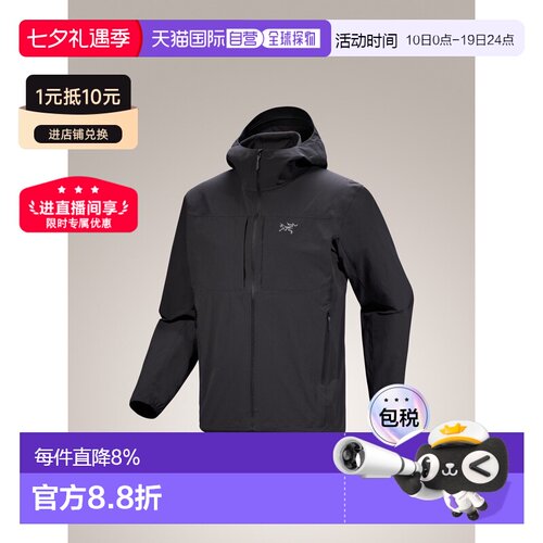 1h可退 始祖鸟 Gamma Lightweight Hoody 男士轻量防风