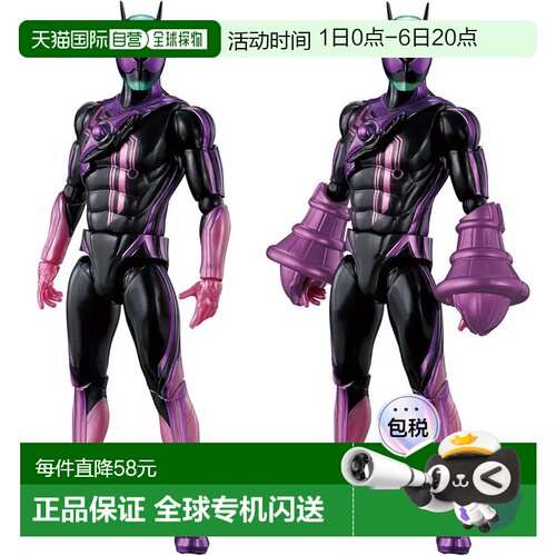 【日本直邮】万代假面骑士可动人偶扭蛋换装系列 假面骑士Z Parad