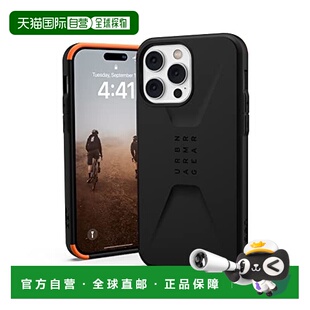 【日本直邮】Urban Armor Gear 苹果14ProMax手机壳耐撞CIVILIAN