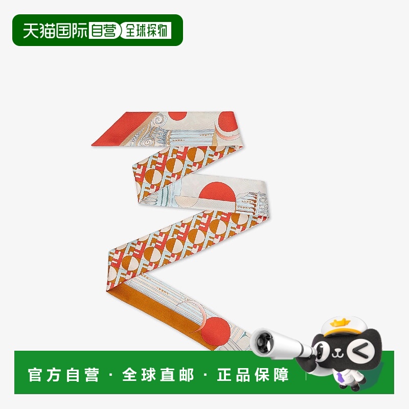 1h可退 欧洲直邮FENDI 芬迪 25秋冬 FXT011AYL8F1USU 女士 丝巾