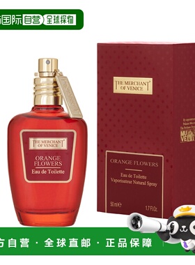 欧洲直邮The merchant of Venice威尼斯商人橙花淡香水50ML清新