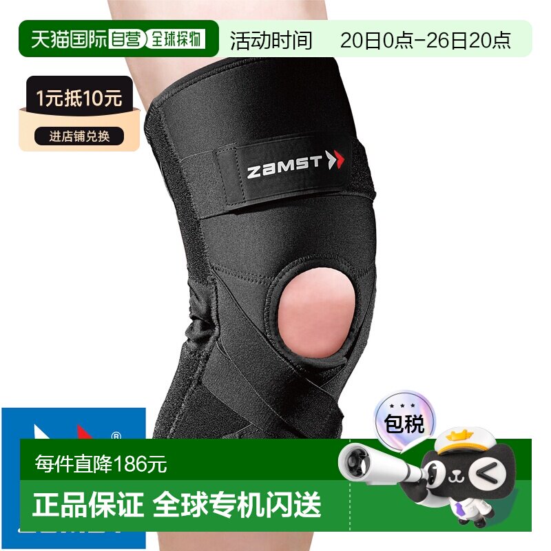 日本直邮ZAMST 赞斯特ZK-PROTECT Z Cape 保护护膝左右均可使用