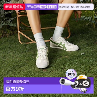 日本直邮Onitsuka Tiger MEXICO 66 SD VIN 1183C015_201鬼塚虎