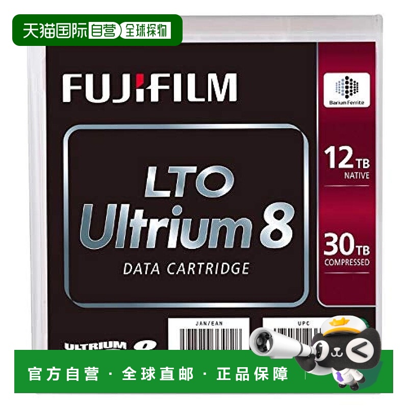 【日本直邮】FUJIFILM富士LTO Ultrium 8数据流磁带12.0T