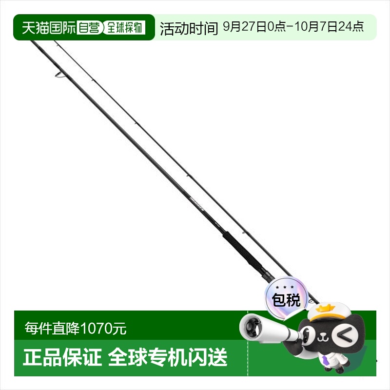 日本直邮Daiwa达亿瓦 海岸 jig 竿 拖钓者 MX 96MH（纺车轮 2 节
