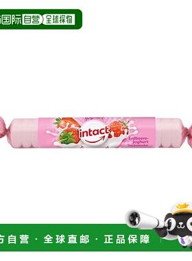 欧洲直邮德国药房intact固体葡萄糖40g草莓酸奶味低血糖恢复补能