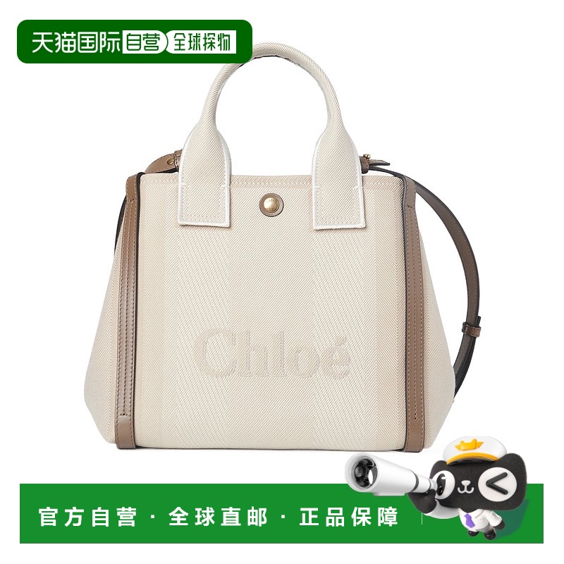 香港直邮Chloe Carre 小号单肩包 C25SS911O65蔻依