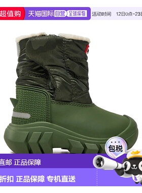 自营Hunter Intrepid Reflective KFT5001PCT Snow Boots Kids Gr