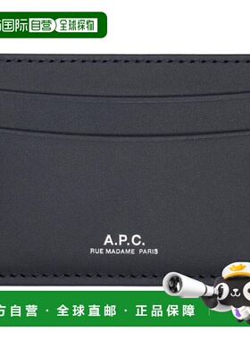 1h可退 香港直邮A.P.C. 男士 海军蓝 Andre 卡包 PXAWVH63028