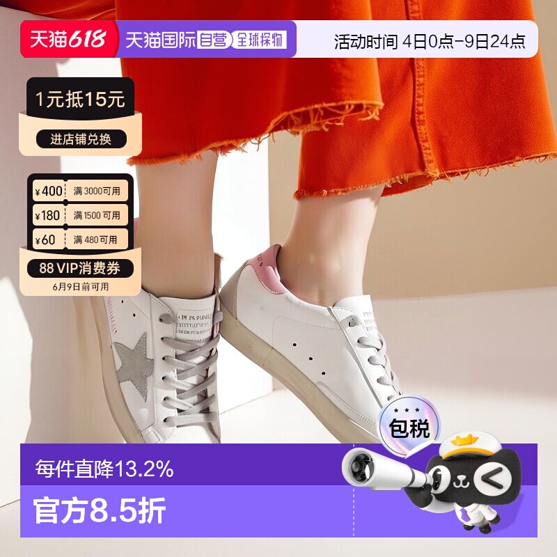 韩国直邮Golden Goose黄金鹅女款板鞋白色GWF00102 F002569 10914