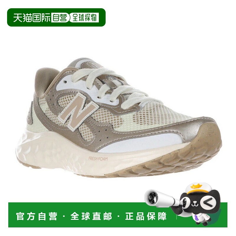 日本直邮New Balance 女士 Fresh Foam Arisi V4 跑鞋D 码慢跑鞋