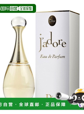 美国直邮Jadore EDP 100ml正品迪奥