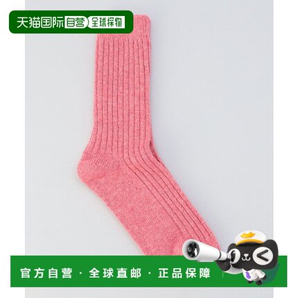 日本直邮coen 羊毛混纺罗纹圆领短袜 [CO3322EW011920]