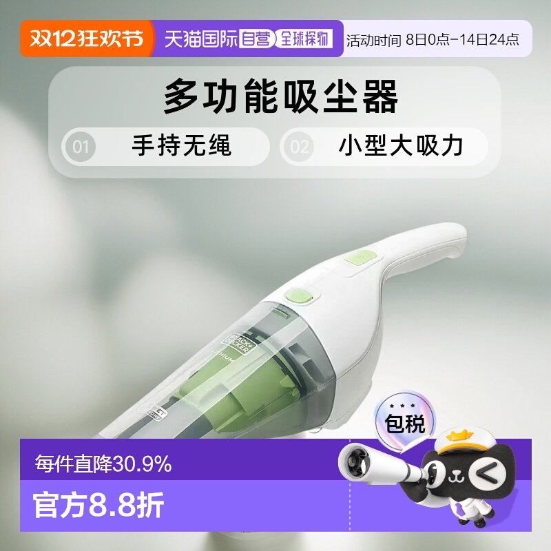 韩国直邮Black+Decker百得多功能吸尘器家用小型大吸力手持无绳