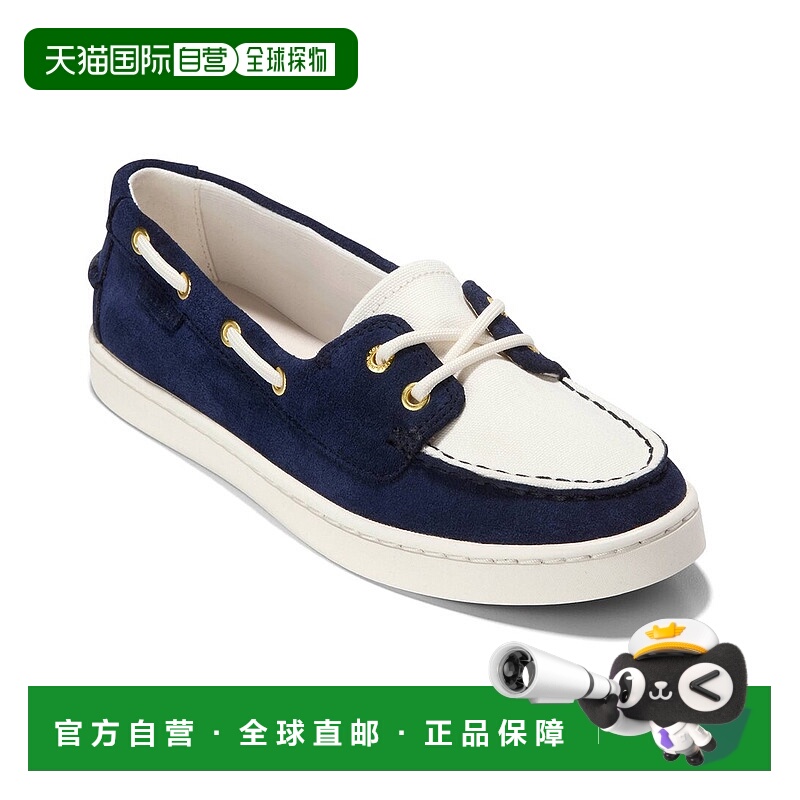 自营 Cole Haan Nantucket皮革便士乐福鞋-蓝色 美国奥莱直发船鞋
