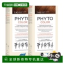 7.43号金铜色含玉米油温和 欧洲直邮Phyto发朵短效染发剂224ml