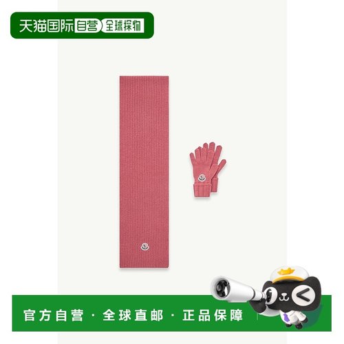 欧洲直邮MONCLER羊毛套装