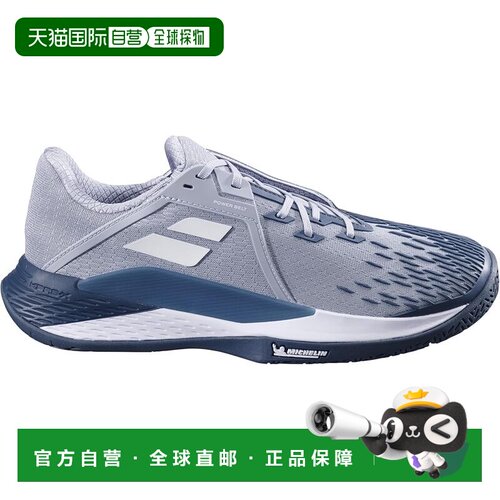 【日本直邮】Babolat Propulse Fury 3全场地网球鞋 3A0S25B208灰