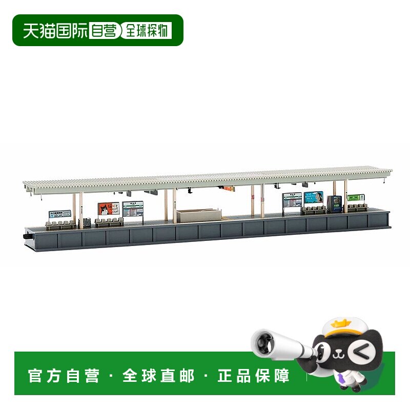 日本直邮TOMIX N轨距岛式平台都市型延长部铁模用品模型4274