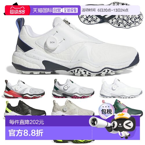 日本直邮Adidas CODECHAOS 25 BOA男士无钉高尔夫球鞋舒适NKZ93