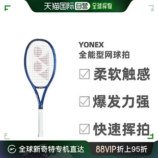 日本直邮 YONEX尤尼克斯网球拍06EZ100深蓝色柔软触感耐用碳素