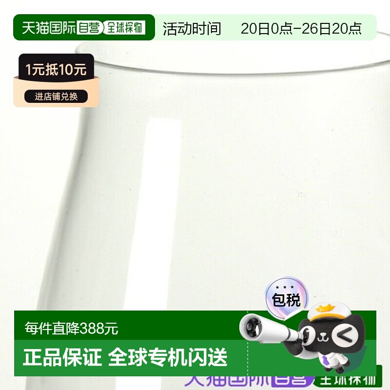 日本直邮Tasaki 年轻款540ml白葡萄酒用葡萄酒杯[木村硝子店] 高