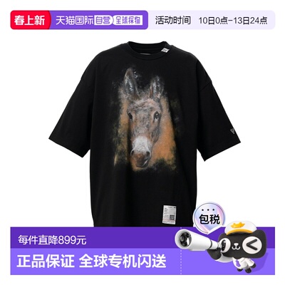 1h可退 日本直邮MAISON MIHARA YASUHIRO 男装 马图案印花T恤 半