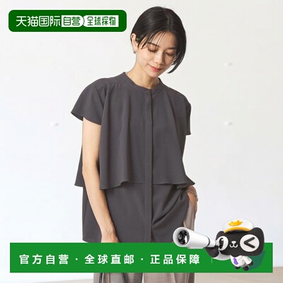 1h可退 日本直邮green label relaxing 冰凉触感 可机洗 乔其纱
