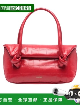 香港直邮Jil Sander 小号单肩包 J07ZH0020P6574