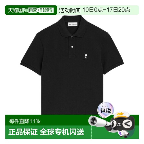1h可退 香港直邮Ami Paris 翻领短袖Polo衫 HPL411760男装