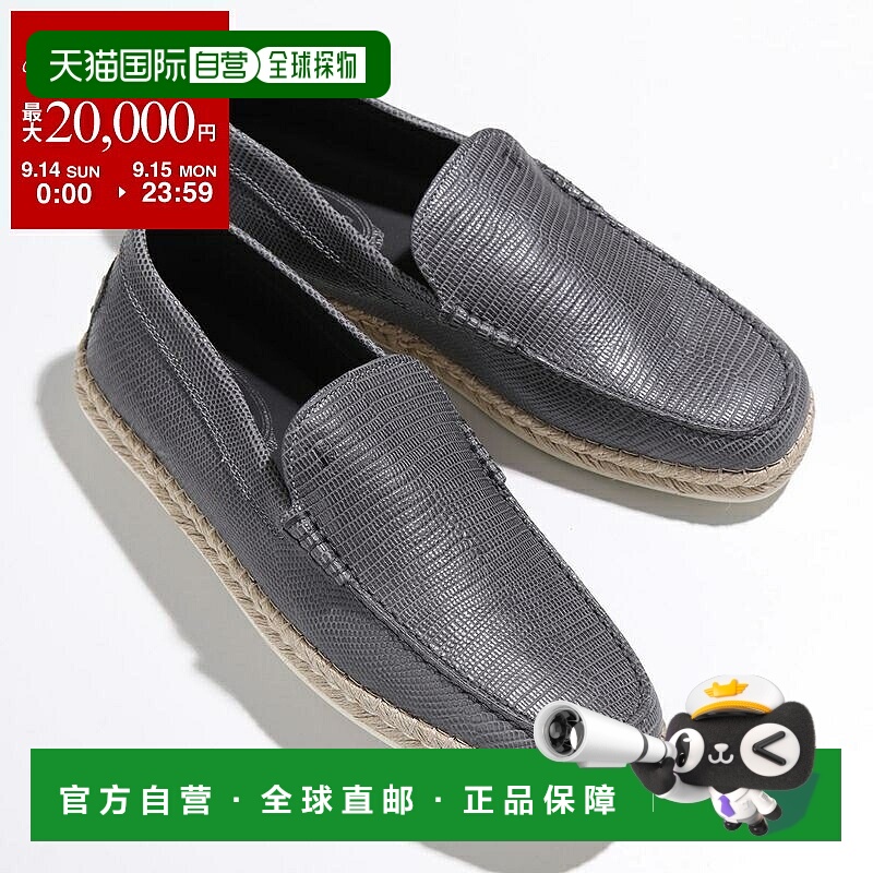 日本直邮 TODS 麻底鞋 XXM66B0BM4ZTJP 男士皮革一脚蹬平底鞋 B60