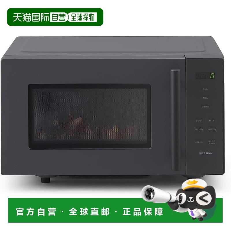 【日本直邮】Iris Ohyama爱丽思欧雅玛  微波炉18L IMB-F187-H 灰