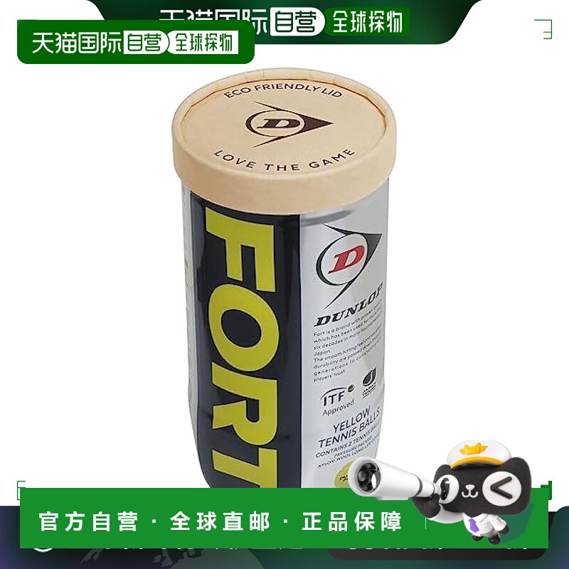 【日本直邮】Dunlop邓禄普 网球DUNLOP FORT 2球/罐 DFFYL2TIN