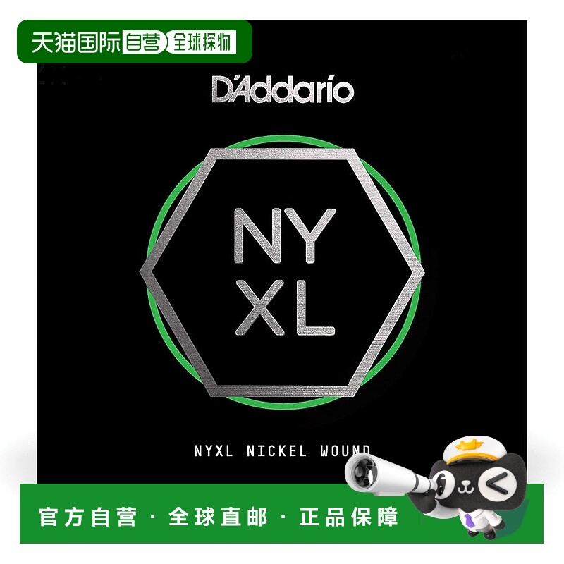 【日本直邮】D'Addario NYXL .019 NYNW019 玫瑰木电吉他琴弦
