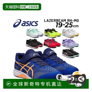 运动鞋 日本直邮ASICS亚瑟士 女童 童鞋 1154A146 男童