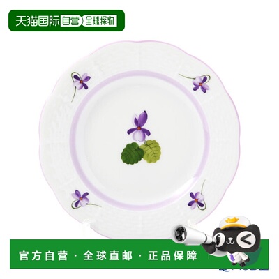 日本直邮HEREND 紫罗兰（丁香）VIOLETL 盘子 12.5cm 00512-0-00