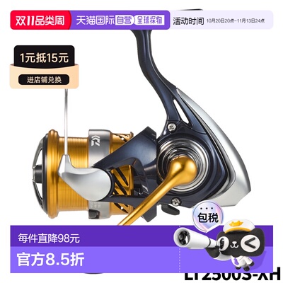 日本直邮DAIWA达亿瓦 纺车轮 露比阿斯 LT2500S-XH 24 年模型 纺