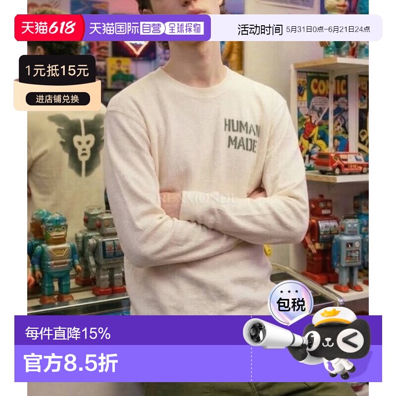 韩国直邮HUMAN MADE 保暖长袖 T 恤 (HM28CS006 白色)