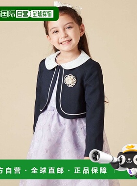 1h可退 日本直邮a.v.v 儿童珍珠领礼服短外套 KQJCA03109