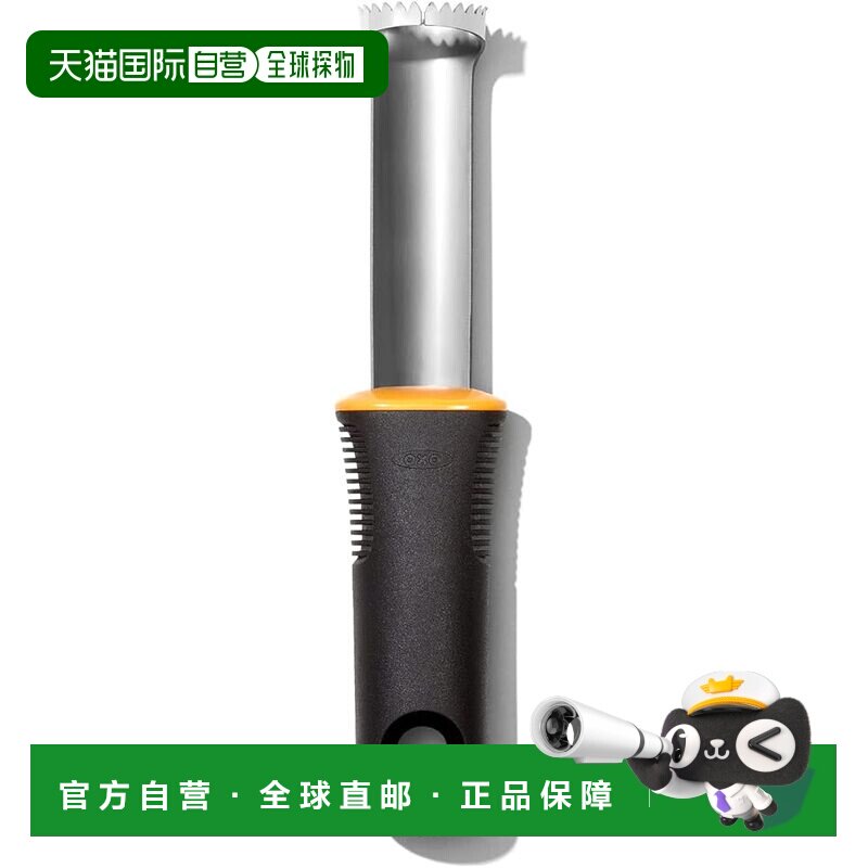 【日本直邮】OXO 黑桃去核器