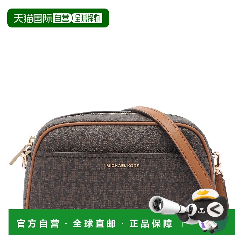 1h可退 欧洲直邮michael kors 女士 单肩包斜挎包手提包