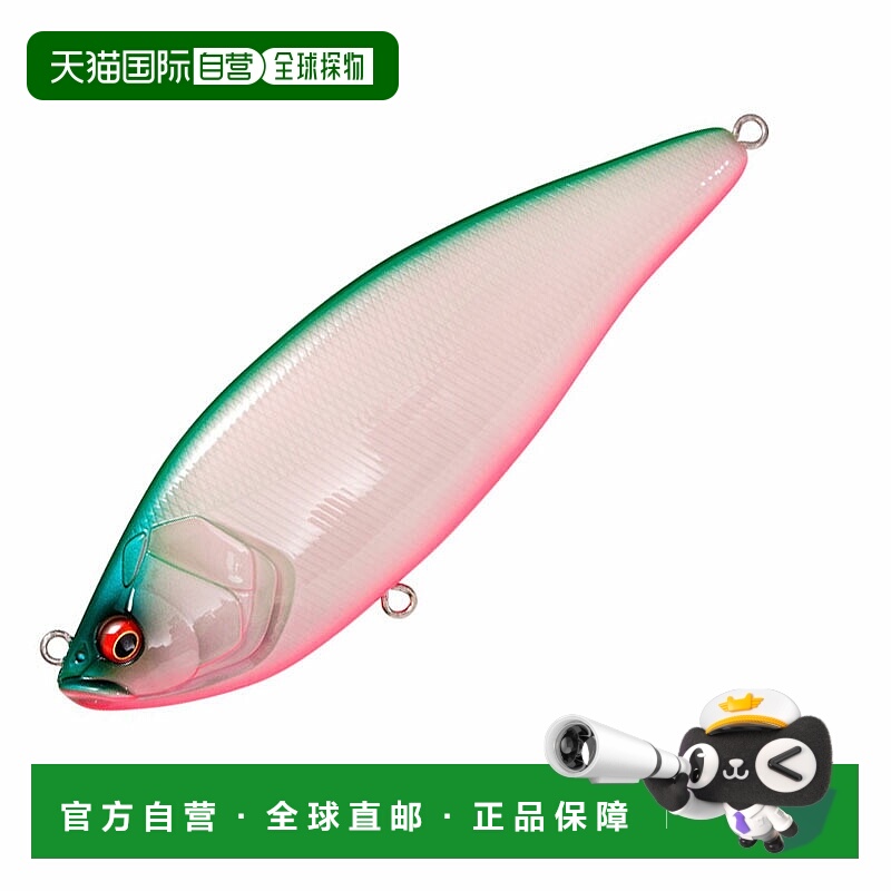 日本直邮Megabass KONOSIRUS SWIMMER F 150mm PM Bayside Green