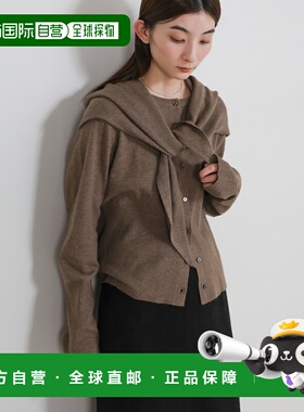 1h可退 日本直邮select MOCA 女装 针织开衫套装 附可拆卸三角披