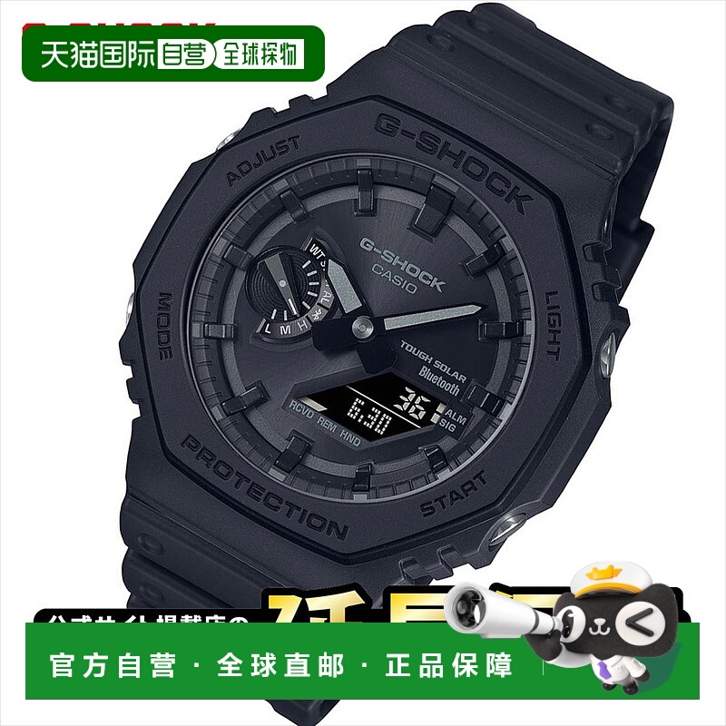 日本直邮 卡西欧 G-Shock GA-B2100-1A1JF 手表男士 CASIO G-SHOC