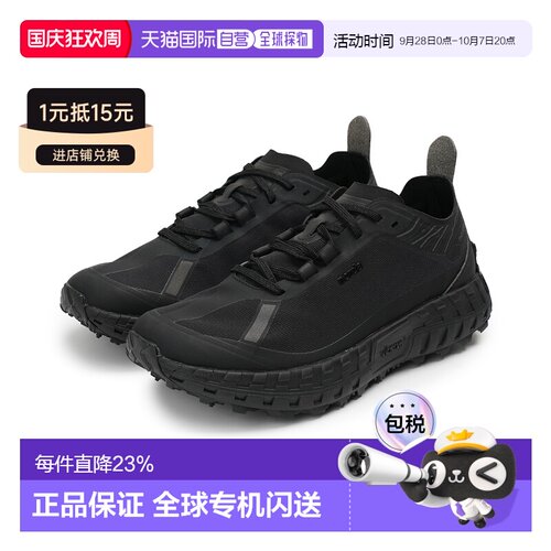 韩国直邮NORDA 001 系带防滑 低帮 训练跑步鞋 男款 黑色/001M-ST